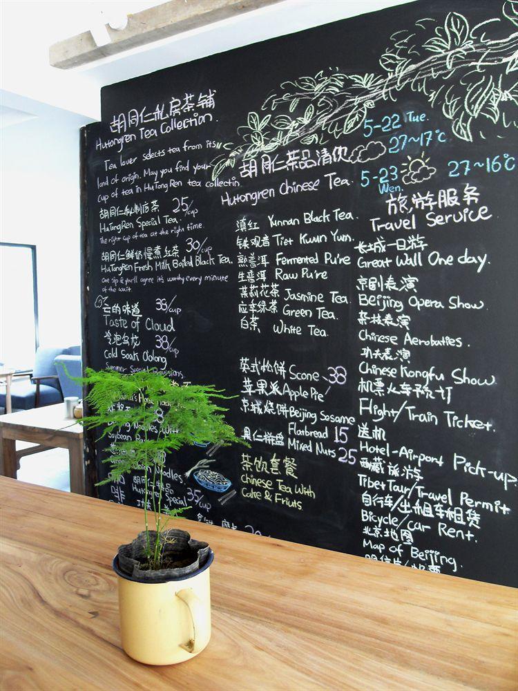 Beijing Wohkoon Hostel-Nan Luo Gu Xiang Branch Bagian luar foto